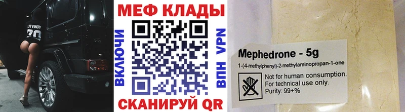 Что такое Светлый ГЕРОИН СК Псилоцибиновые грибы МЕФ Канабис ГАШ Амфетамин