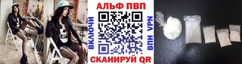 Alpha PVP VHQ Светлый
