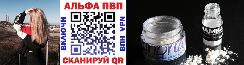 хочу наркоту Светлый A-PVP СК
