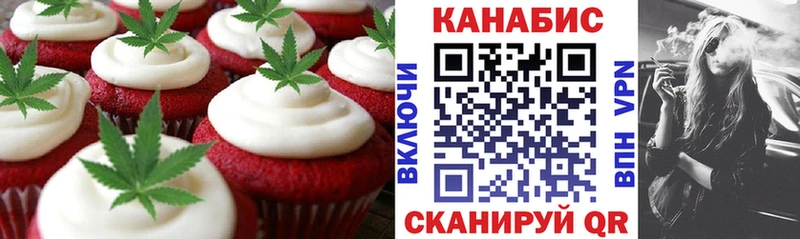 купить закладку  Светлый  Печенье с ТГК марихуана 