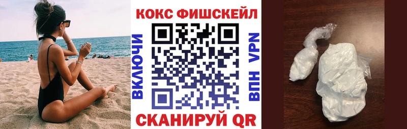 Cocaine Эквадор  Светлый 