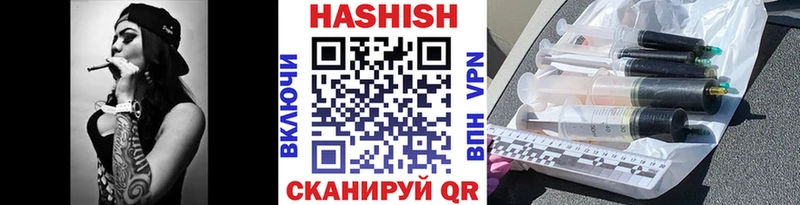 МЕГА ссылка  Светлый  ГАШИШ индика сатива 