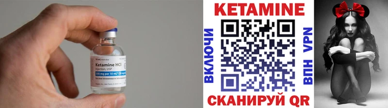 где продают   Светлый  Кетамин ketamine 