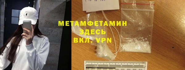 марки lsd Балахна