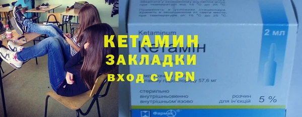 гашишное масло Белокуриха