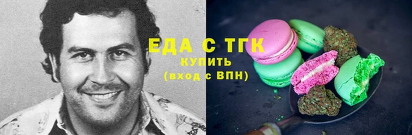 марки lsd Балахна