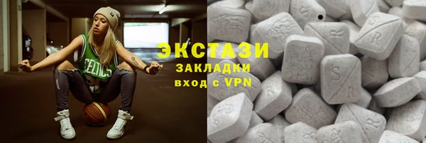 марки lsd Балахна