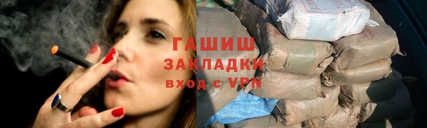 амф Баксан