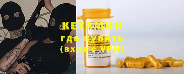 метамфетамин Беломорск