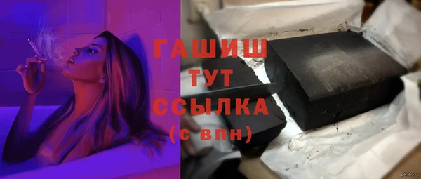 гашишное масло Белокуриха