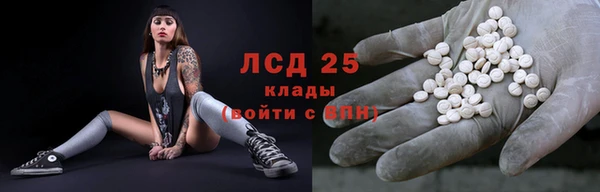 мдма Балабаново