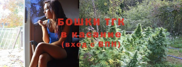 метамфетамин Беломорск