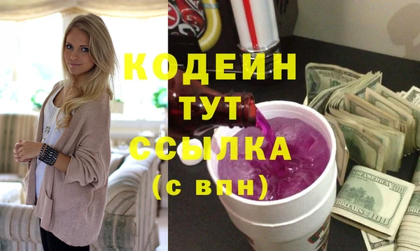 прущие грибы Белоозёрский