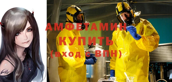 амф Баксан
