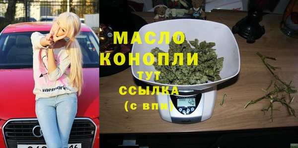 прущие грибы Белоозёрский
