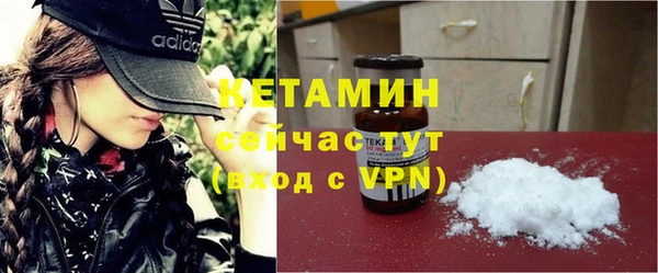 метамфетамин Беломорск