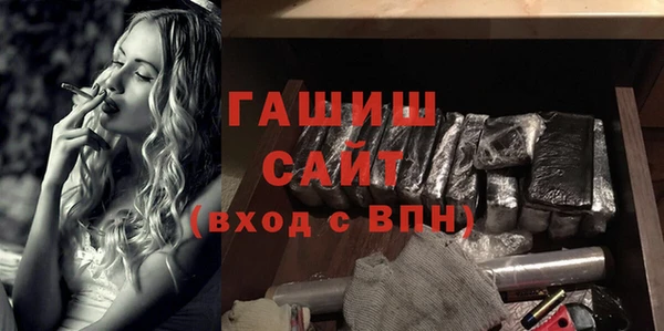 прущие грибы Белоозёрский