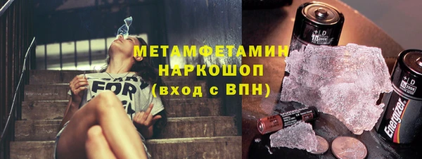 гашишное масло Белокуриха