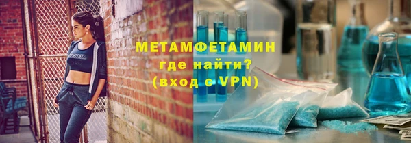 гашишное масло Белокуриха