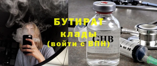 амф Баксан