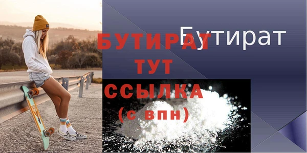 гашишное масло Белокуриха