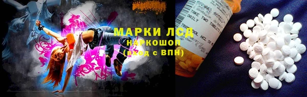 марки lsd Балахна