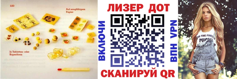 ЛСД экстази ecstasy Светлый