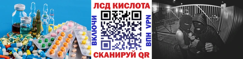 LSD-25 экстази кислота  Светлый 