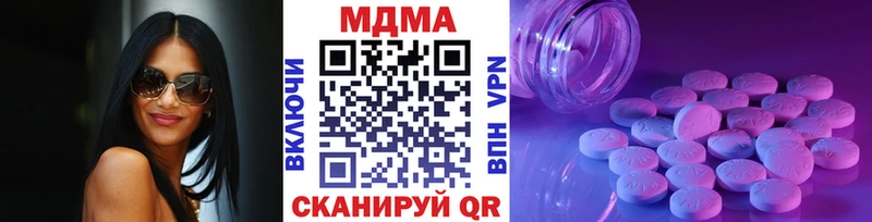 где можно купить   OMG рабочий сайт  MDMA молли  Светлый 