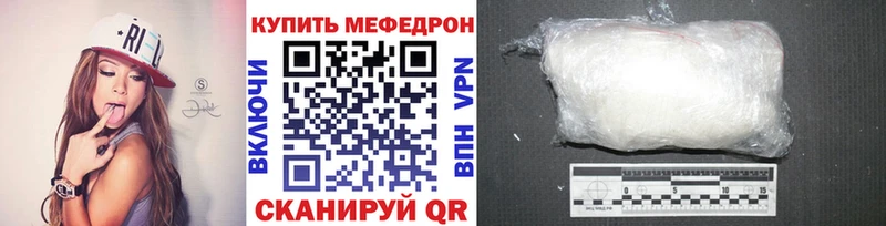 наркота Светлый МЯУ-МЯУ mephedrone