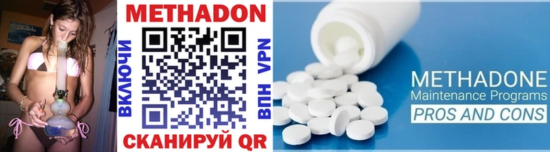ссылка на мегу ONION Светлый Метадон белоснежный