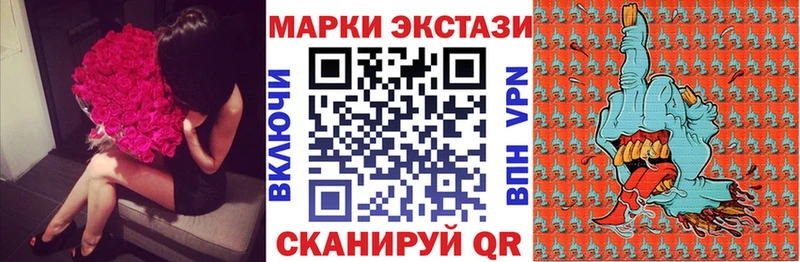 блэк спрут ссылка  Светлый  Марки NBOMe 1,5мг 
