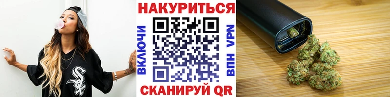 Бошки марихуана тримм Светлый